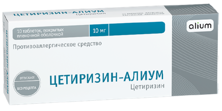 Фото Цетиризин-Алиум табл п/о плен 10 мг х10