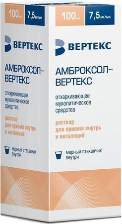 Фото Амброксол-Вертекс, раствор 7.5 мг/мл, 100 мл