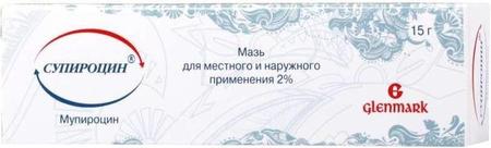 Фото Супироцин, мазь 2%, 15 г
