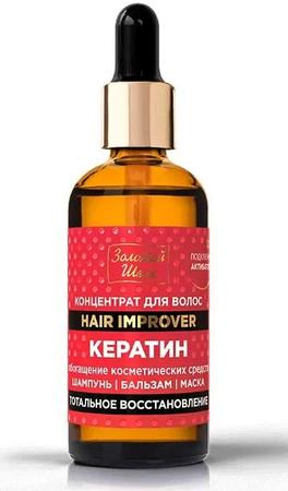 Фото Золотой Шелк Кератин Тотальное восстановление, концентрат для волос, 100 мл