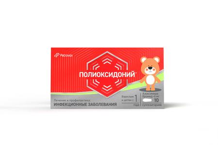 Фото Полиоксидоний, суппозитории вагинальные и ректальные 6 мг, 10 шт.
