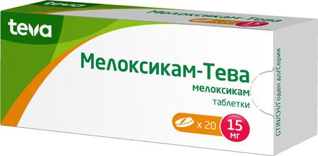 Фото Мелоксикам-Тева, таблетки 15 мг, 20 шт.
