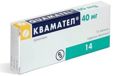 Фото Квамател, таблетки покрыт. плен. об. 40 мг, 14 шт.