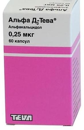 Фото Альфа Д3, капсулы 0.25 мкг, 60 шт.