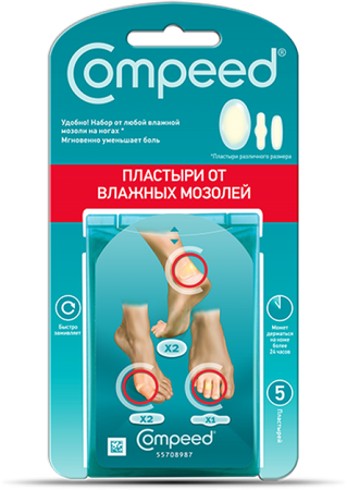 Фото Compeed, набор пластырей от влажных мозолей, 5 шт.
