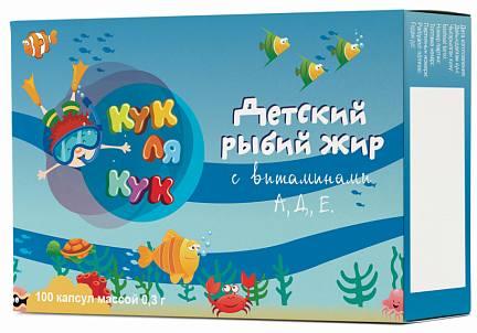 Фото Рыбий жир Детский Кук ля Кук с витаминами А, Д, Е, капсулы 300 мг, 100 шт. Фото Рыбий жир Детский Кук ля Кук с витаминами А, Д, Е, капсулы 300 мг, 100 шт.