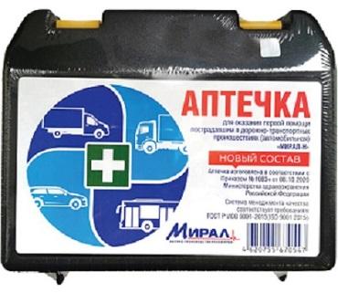 Фото Мирал-Н, аптечка автомобильная первой помощи (приказ 1080-н)