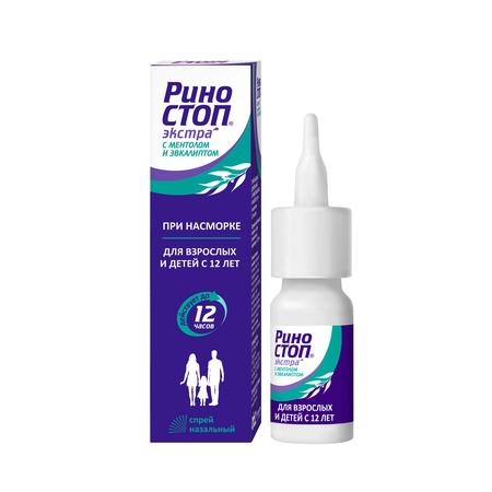 Фото Риностоп Экстра, спрей назальный 22.5 мкг/доза (ментол и эвкалипт), 15 мл