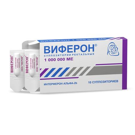 Фото Виферон, суппозитории ректальные 1000000 МЕ, 10 шт.