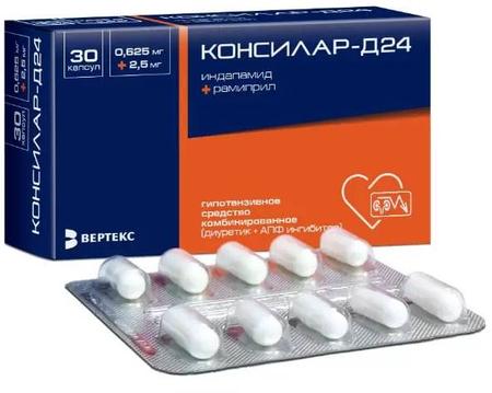 Фото Консилар-Д24, капусы 0.625 мг+2.5 мг, 30 шт.