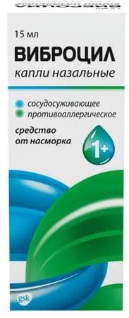 Фото Виброцил, капли, 15 мл