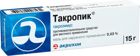 Фото Такропик, мазь 0.03%, 15 г