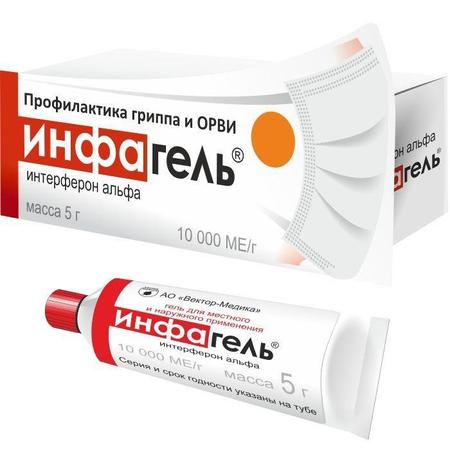 Фото Инфагель, гель, 5 г. Фото Инфагель, гель, 5 г.