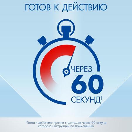 Фото Визин Классический, капли глазные 0.5 мг/мл, 15 мл