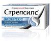 Фото Стрепсилс Экспресс, таблетки для рассасывания, 24 шт.