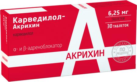Фото Карведилол-Акрихин, таблетки 6.25 мг, 30 шт.