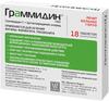 Фото Граммидин Нео, таблетки для рассасывания, 18 шт.