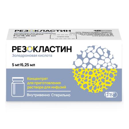 Фото Резокластин, концентрат 5 мг/6.25 мл, флакон, 1 шт.