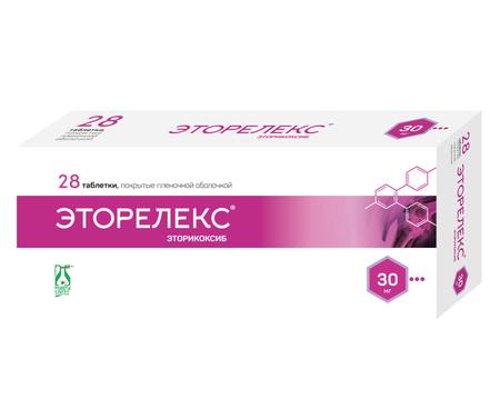 Фото Эторелекс таблетки, покрытые пленочной оболочкой 30 мг, 28 шт.