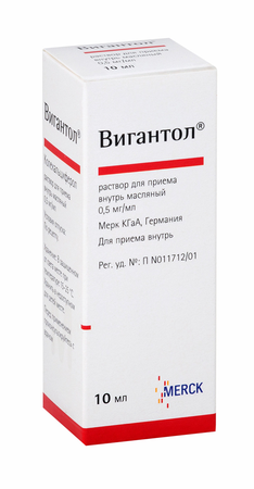 Фото Вигантол, капли масляные 0.5 мг/мл, 10 мл
