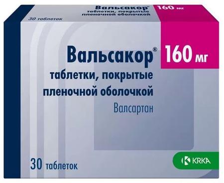 Фото Вальсакор, таблетки покрыт. плен. об. 160 мг, 30 шт.