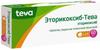 Фото Эторикоксиб-Тева, таблетки покрыт. плен. об. 60 мг, 14 шт.