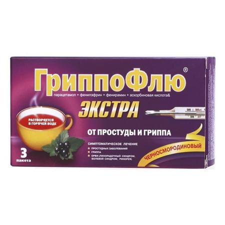 Фото Гриппофлю экстра со вкусом черной смородины, порошок д/приг раствора для приема внутрь 13 г, 3 шт.