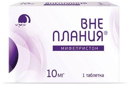 Фото Внеплания табл 10 мг х1