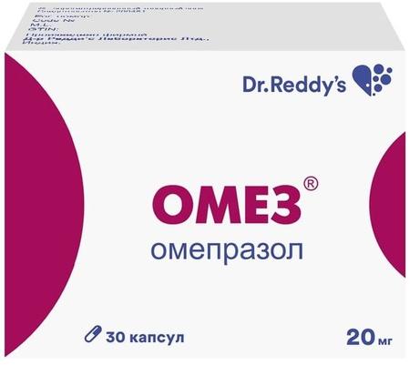 Фото Омез, капсулы 20 мг, 30 шт.