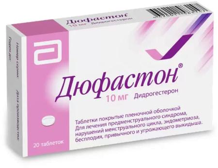 Фото Дюфастон, таблетки покрыт. плен. об. 10 мг, 20 шт.