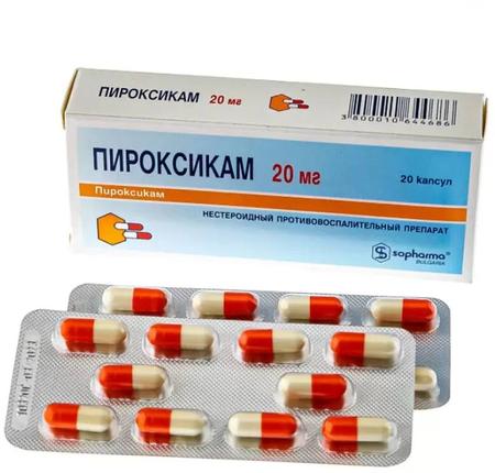 Фото Пироксикам, капсулы 20 мг, 20 шт.