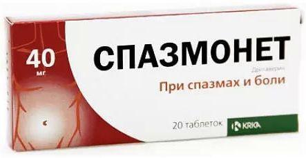 Фото Спазмонет, таблетки 40 мг, 20 шт.