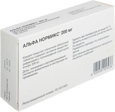 Фото Alfa Normix