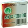 Фото Амоксициллин, капсулы 500 мг, 16 шт.