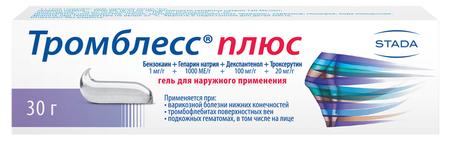Фото Тромблесс Плюс, гель 1000 ЕД/г, 30 г