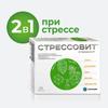 Фото Стрессовит, капсулы, 30 шт.