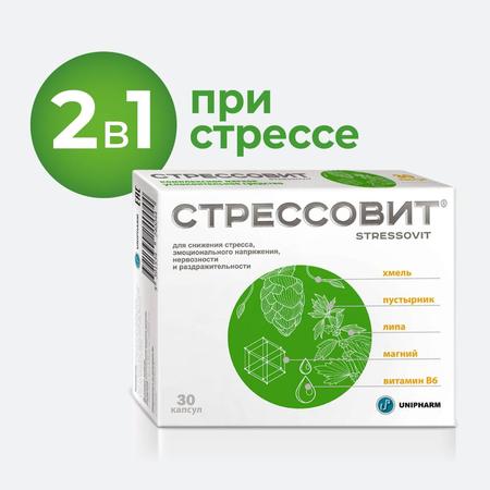 Фото Стрессовит