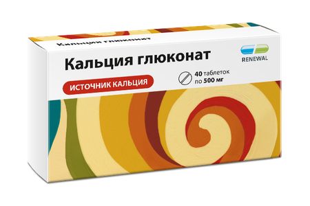 Фото Кальция глюконат, таблетки 500 мг, 40 шт.
