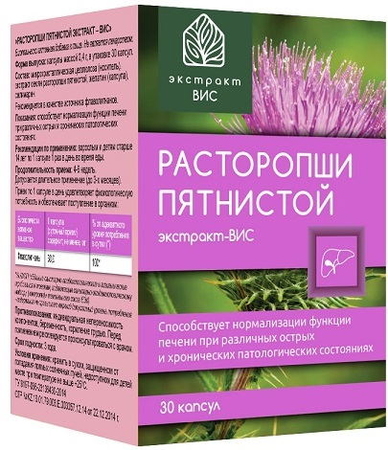 Фото Расторопша пятнистая экстракт-ВИС, капсулы, 30 шт.