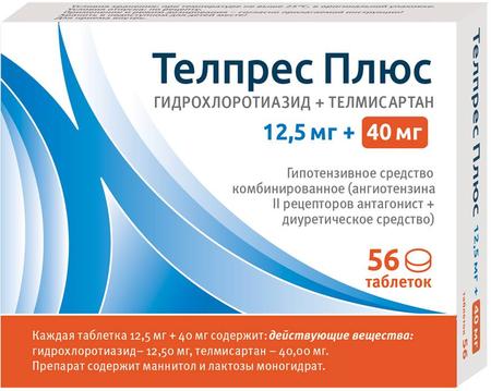 Фото Телпрес плюс, таблетки 12.5 мг+40 мг, 56 шт.