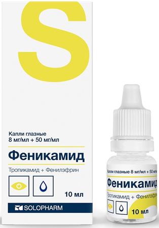 Фото Феникамид, капли глазные, 10 мл