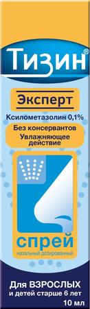 Фото Тизин Эксперт, спрей назальный 0.1%, 10 мл Фото Тизин Эксперт, спрей назальный 0.1%, 10 мл
