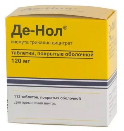 Фото Де-нол, таблетки покрыт. плен. об. 120 мг, 112 шт.