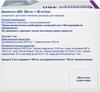 Фото Бисептол 480, концентрат 80 мг+16 мг/мл, ампулы 5 мл, 10 шт.