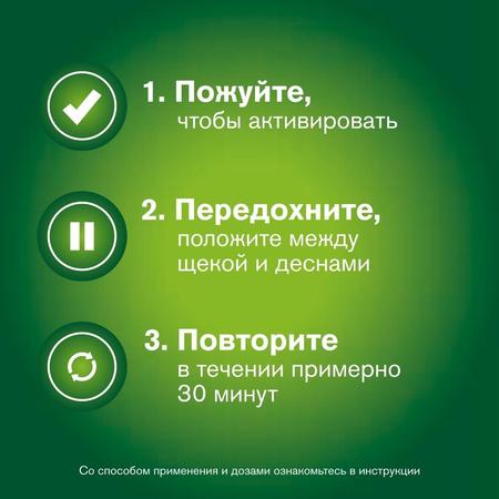 Фото Никоретте, резинка жевательная 2 мг (морозная мята), 30 шт. Фото Никоретте, резинка жевательная 2 мг (морозная мята), 30 шт.