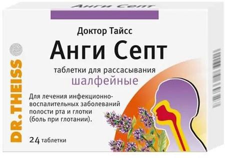 Фото Доктор Тайсс Анги Септ, таблетки для рассасывания (шалфейные), 24 шт. Фото Доктор Тайсс Анги Септ, таблетки для рассасывания (шалфейные), 24 шт.