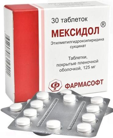 Фото Мексидол, таблетки покрыт. плен. об. 125 мг, 30 шт.