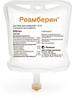Фото Реамберин, раствор для инфузий 1.5%, контейнеры 250 мл, 5 шт.