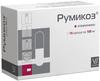 Фото Румикоз, капсулы 100 мг, 15 шт.