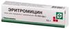 Фото Эритромицин, мазь 10000 ЕД/г, 15 г